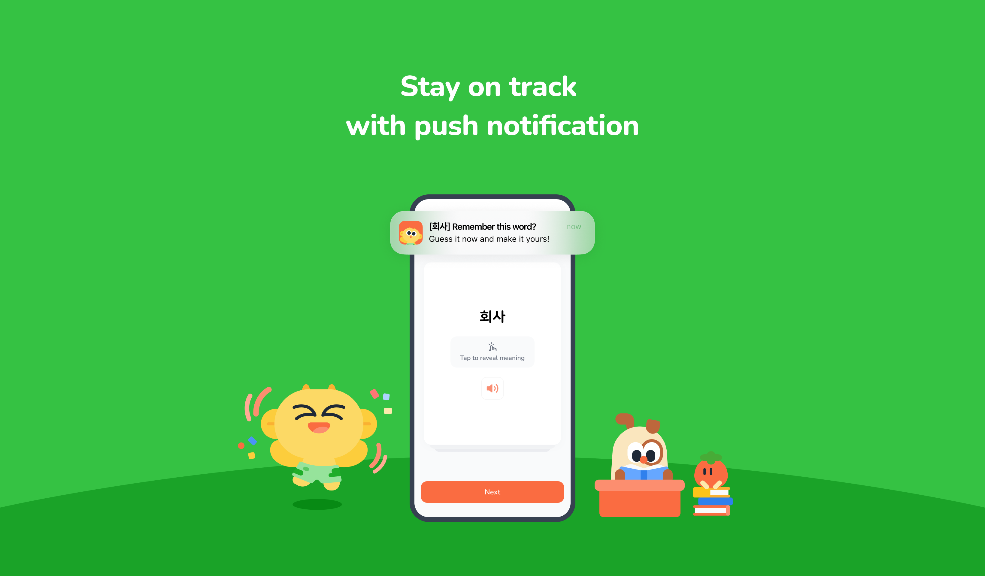 Stay on track with push notification
