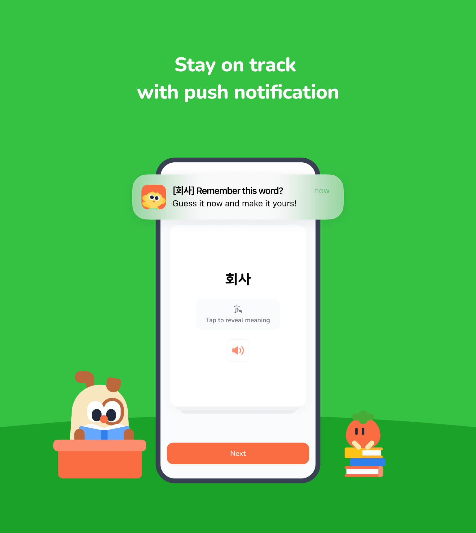 Stay on track with push notification
